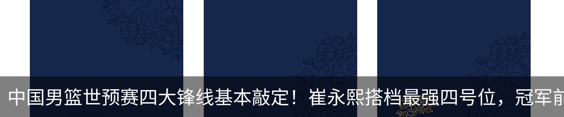 新闻中心